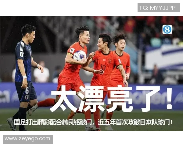 中国足球世预赛征程回顾与展望：挑战与机遇并存的未来之路