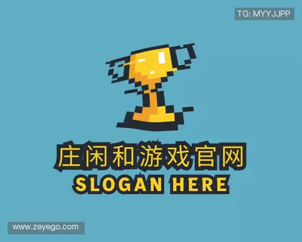 关于庄闲和游戏官网